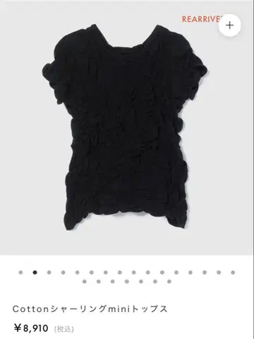 cotton 셔링 미니 상의 Black