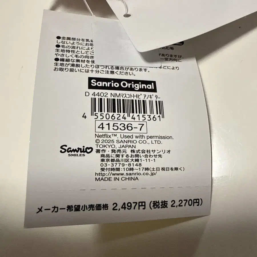 4번째 상품 이미지