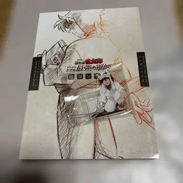 닌자 타마 란타로 도쿠타케 닌자대 최강의 군사 아크릴 스탠드 혜택