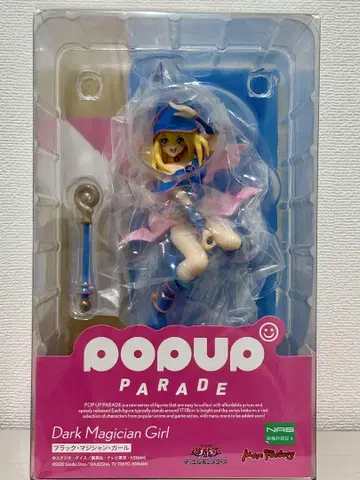 POP UP PARADE 블랙 매지션 걸