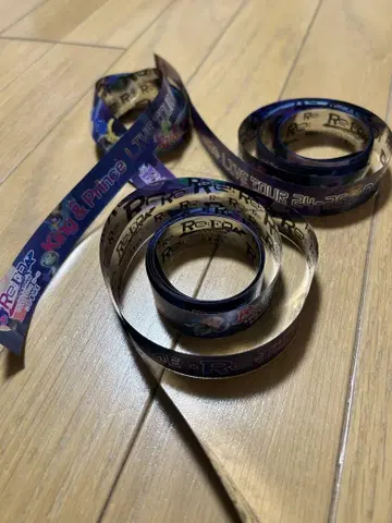 King & Prince ReERA 은테 풀 3권
