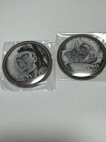 귀멸의 칼날  즐거운 복권  무한성  캔뱃지  시나즈가와 사네미  겐야