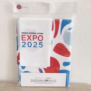 만박 밧밧 시원한 타월 겉옷 타입