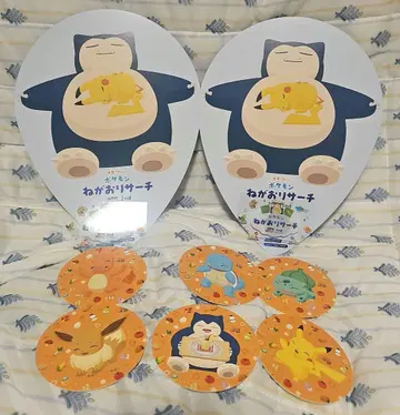 포켓몬 슬립 코스터 컴플리트 세트