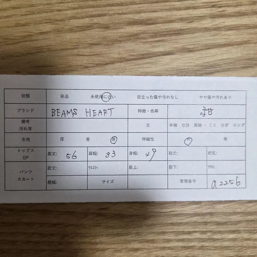 12번째 상품 이미지
