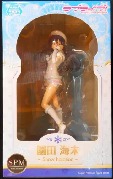 세가 슈퍼 프리미엄 피규어 소노다 우미 Snow halation