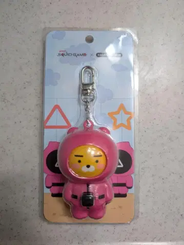 카카오프렌즈 오징어 게임 스트랩