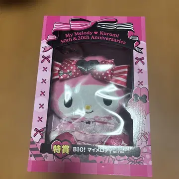 해피 복권 My Melody & Kuromi 세트