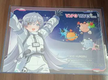 부이스포! VSPO WARS CAFE 요루노 쿠로무 런천 매트