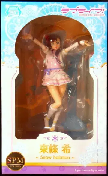 세가 슈퍼 프리미엄 피규어 SPM 토죠 노조미 Snow halation