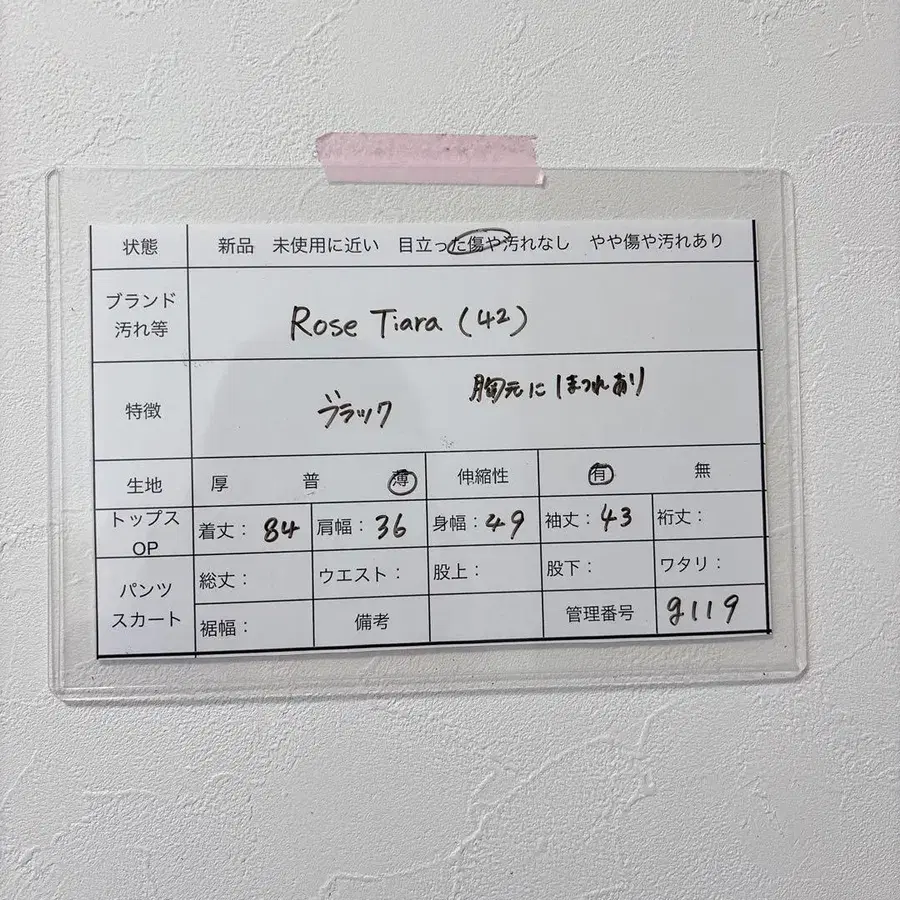 12번째 상품 이미지