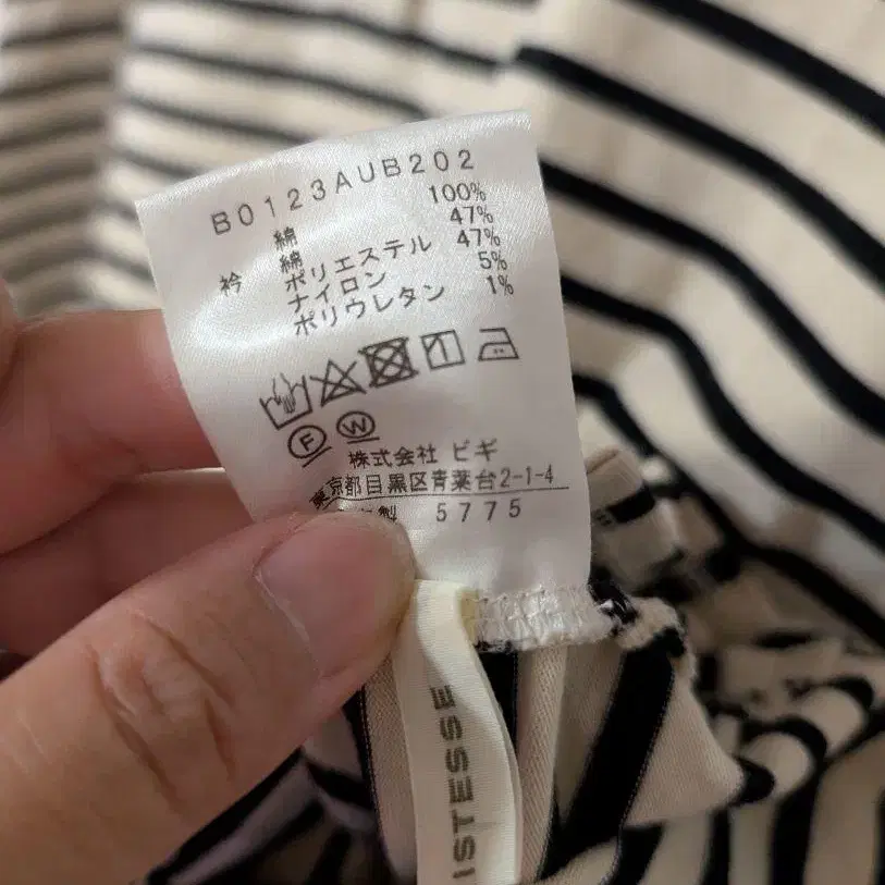 8번째 상품 이미지