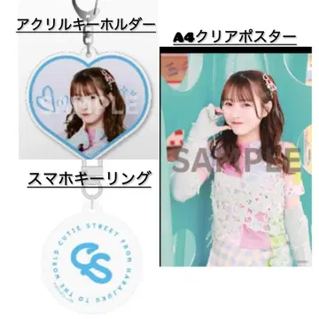cutiestreet 라쿠텐 북스