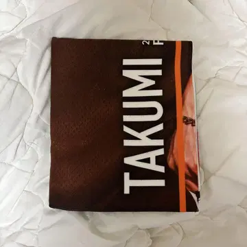 INI 오자키 타쿠미 슬로건