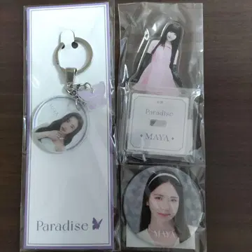 NiziU 마야 묶음 판매