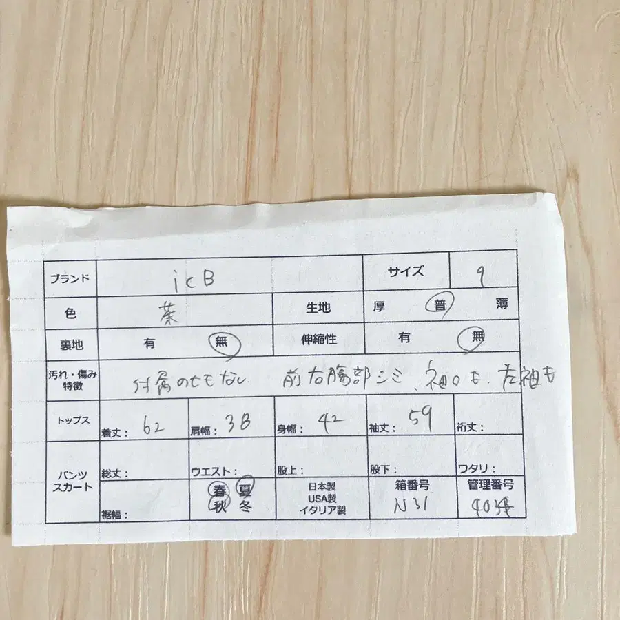 11번째 상품 이미지