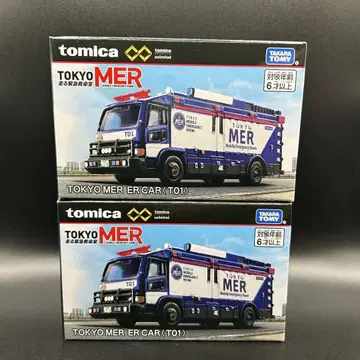 토미카 프리미엄 unlimitd TOKYO MER ER CAR (T01)