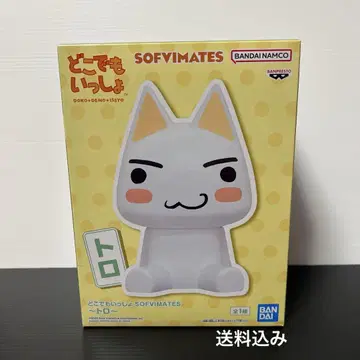어디서나 함께 SOFVIMATES 소프트 비닐 토로 피규어