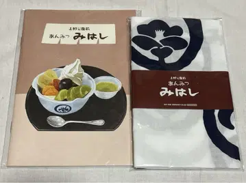 우에노 공원 앞 안미츠 미하시 수건 노트