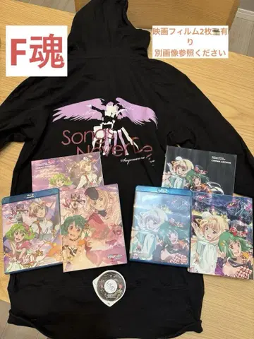 마크로스 F 후드티, 블루레이 및 영화 필름 컷, PSP 소프트 세트