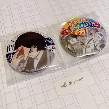 문호 스트레이독스 다자이 캔뱃지