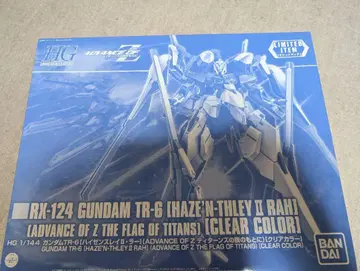 RX-124 TR-6 (HAZE'N THLEY II RAH) 클리어 컬러
