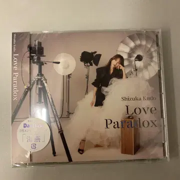 쿠도 시즈카 Love Paradox