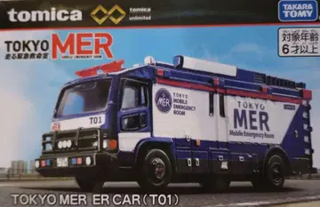 토미카 프리미엄 unlimited TOKYO MER ER CAR