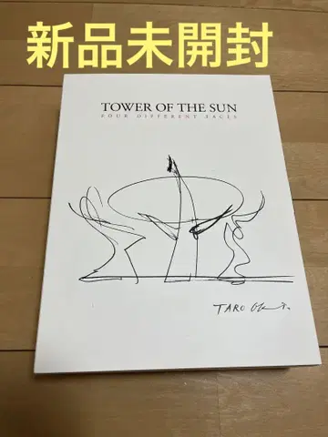 태양의 탑  카이요도  피규어  네 개의 얼굴