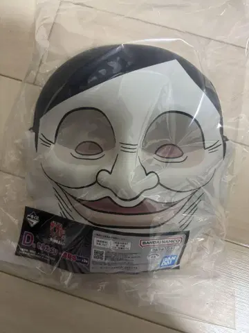 제일복권 '단다단' 저주의 집, 돌입 D상 셀포멘~증식 중~ 보라색