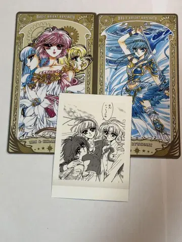 CLAMP 전 마법 기사 레이아스 아르카나 카드 트레이딩 카드 세트