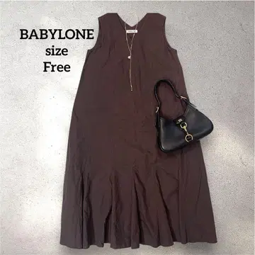 새상품급 BABYLONE 코튼 롱 원피스 브라운 V넥 Free