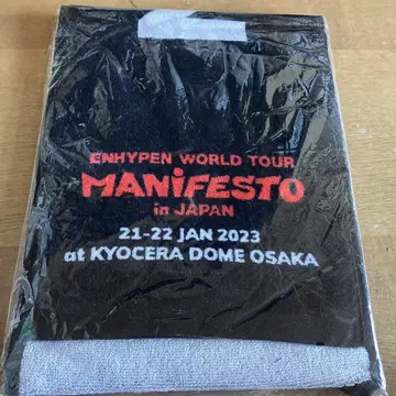 ENHYPEN manifesto 투어 슬로건 타월 정원