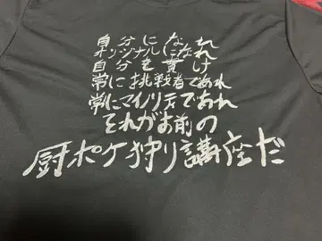 모코 마이너리티 티셔츠