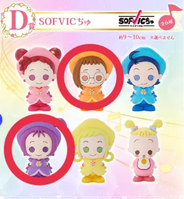 오자마녀 도레미 제일복권 D상 2개 세트
