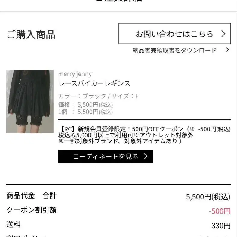 5번째 상품 이미지