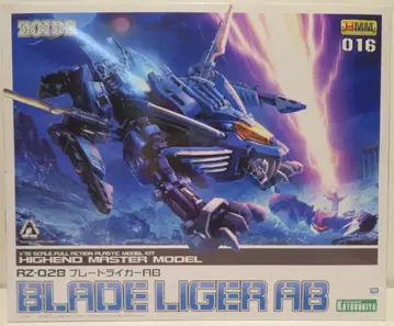 코토부키야 1/72 HMM RZ-028 블레이드 라이거 AB 16