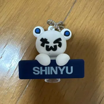 TWS 베어 키링 SHINYU