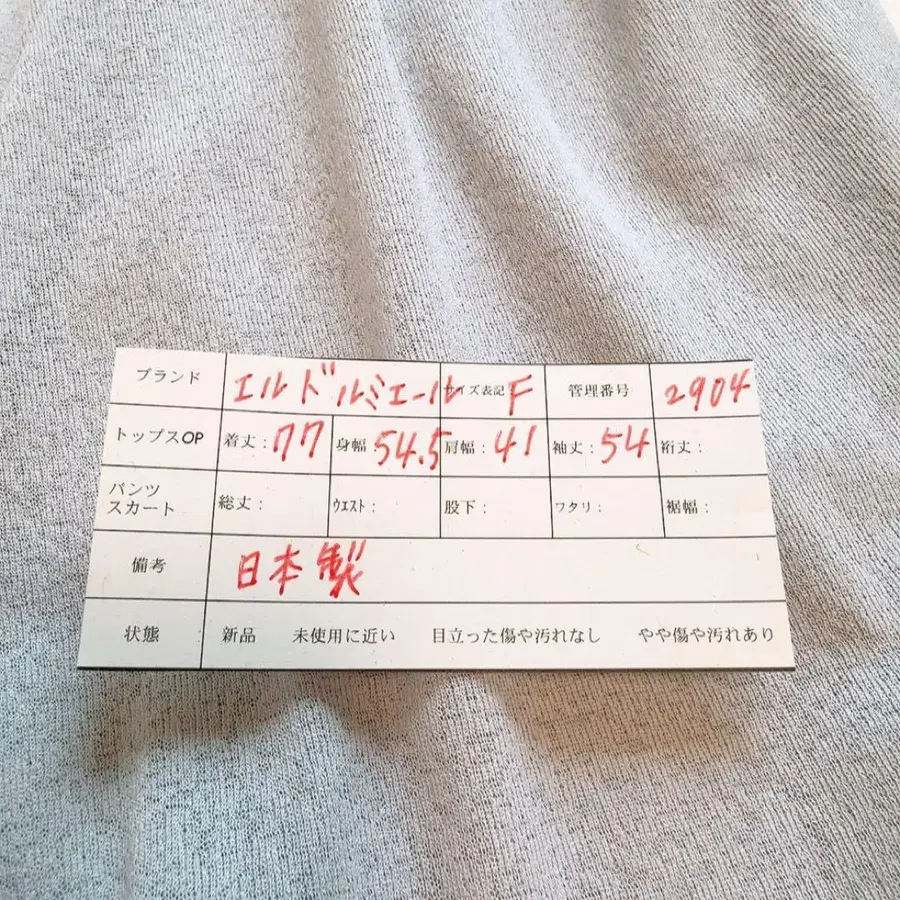 11번째 상품 이미지