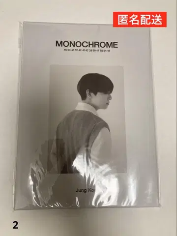 BTS MONOCHROME POSTCARD BOOK 정국