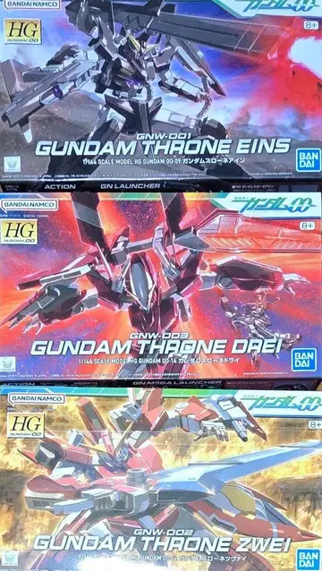 HG GUNDAM OO 슬로우네 3개 세트