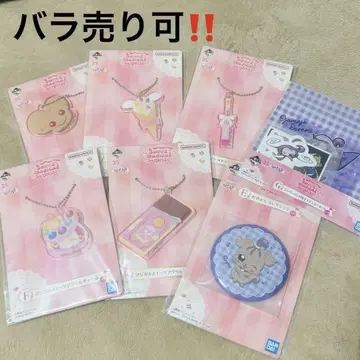 오자마녀 도레미 제일복권 E F G상