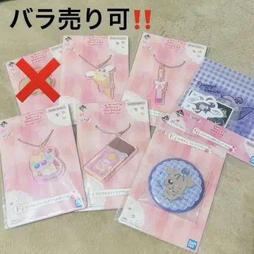 오자마녀 도레미 제일복권 온푸