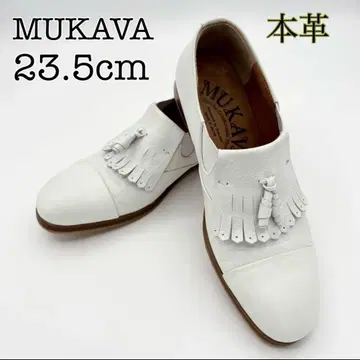 MUKAVA 무카바 로퍼 23.5cm 천연 가죽 화이트 태슬 흰색