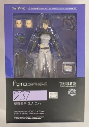MAXFACTORY figma 쿠사나기 소코 S.A.C.ver 237