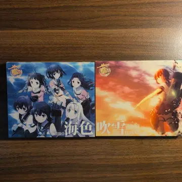 함대 컬렉션 ~칸코레~ 애니메이션 오프닝 바다색 엔딩 눈보라 CD
