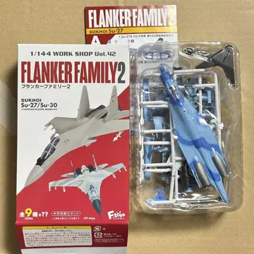 시크릿 에프토이즈 프랭커 패밀리 2 Su-27SK 베트남