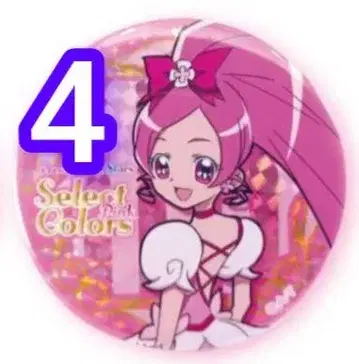프리큐어 Select colors Pink #2 캔뱃지 큐어 블라썸