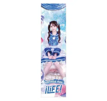 Ilife 하나세 마이 타월