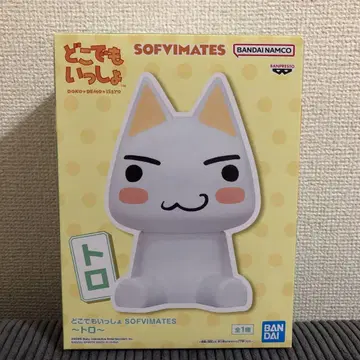어디서나 함께 SOFVIMATES 트로